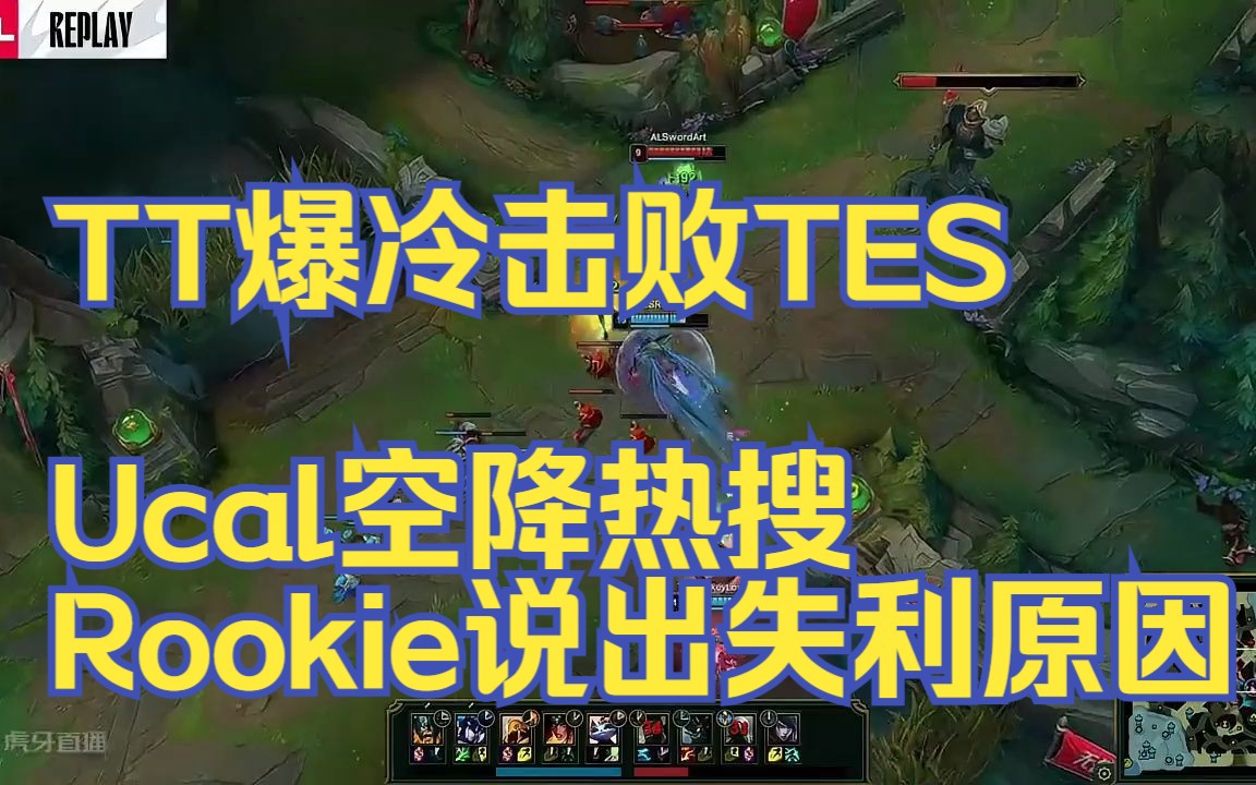 开云娱乐真人 -关于Rookie爆冷击败篮网，惊险取胜引爆全场！的信息